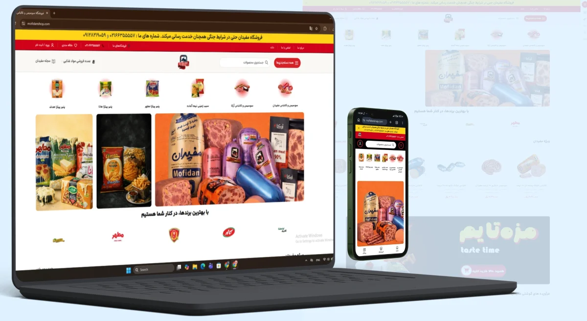 پروژه طراحی سایت فروشگاهی و سئو حوزه سوسیس و کالباس