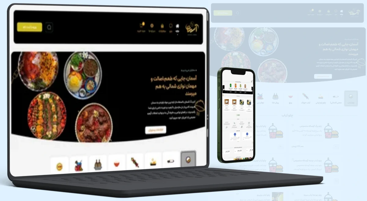 پروژه طراحی سایت رستورانی