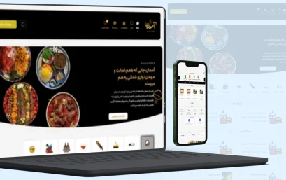 پروژه طراحی سایت رستورانی