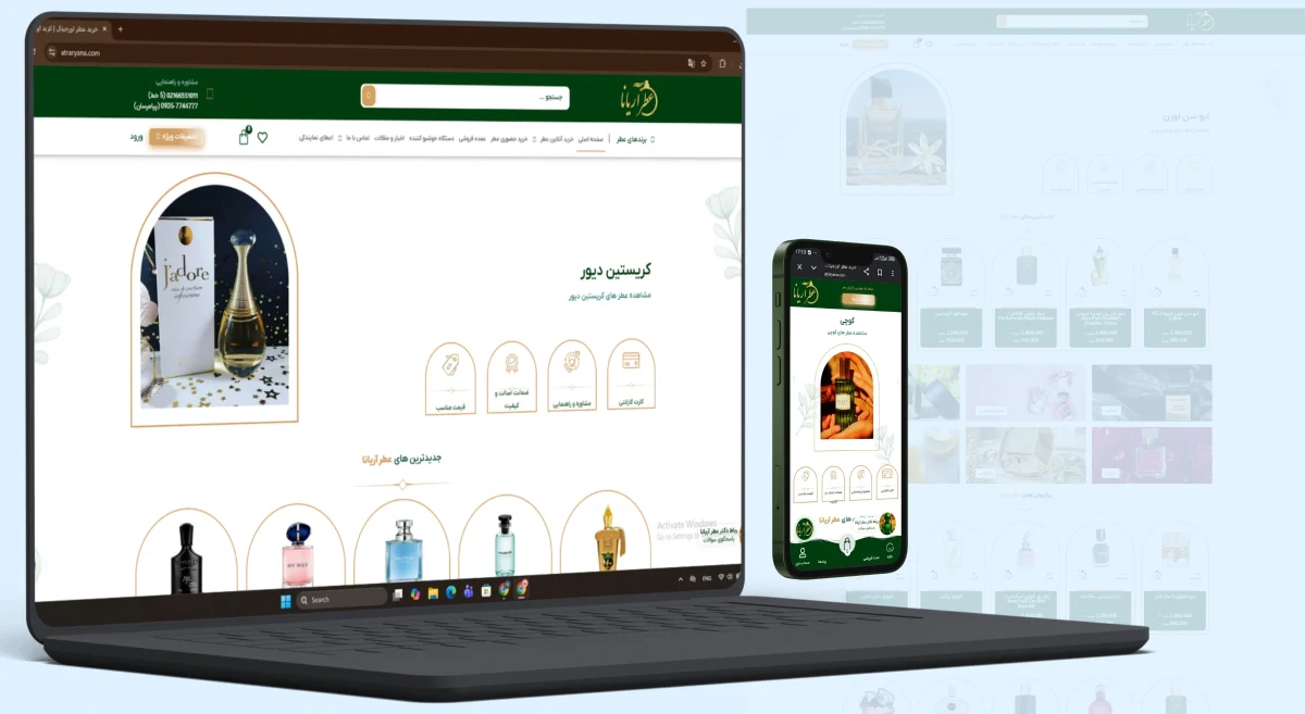 پروژه سئو حرفه‌ای فروشگاه اینترنتی عطر